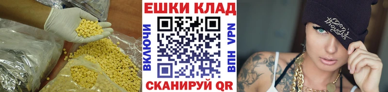 Экстази TESLA Костерёво