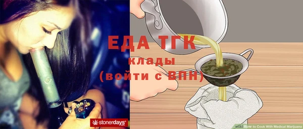 MDMA Premium VHQ Абаза
