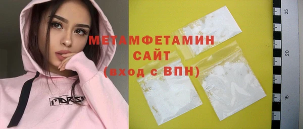 а пвп мука Абинск