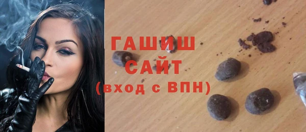 MDMA Premium VHQ Абаза