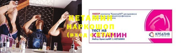 меф VHQ Алексин