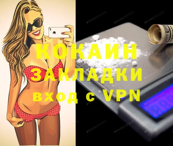 а пвп мука Абинск