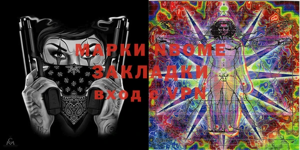 MDMA Premium VHQ Абаза