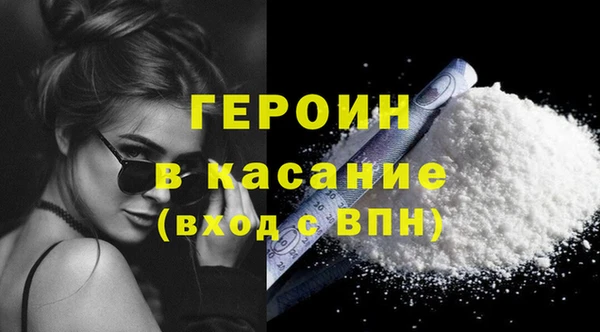 не бодяженный Дегтярск