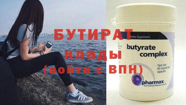 а пвп мука Абинск