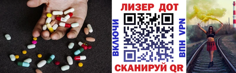 купить наркоту  площадка наркотические препараты  LSD-25 экстази кислота  Костерёво 