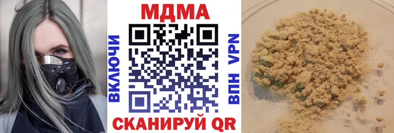 MDMA кристаллы  купить закладку  Костерёво 