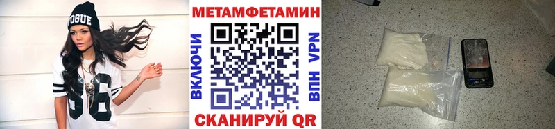 МЕТАМФЕТАМИН Декстрометамфетамин 99.9%  Костерёво 