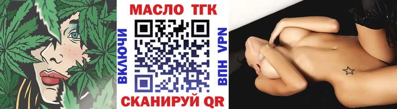 дарк нет Telegram  Костерёво  ТГК концентрат 